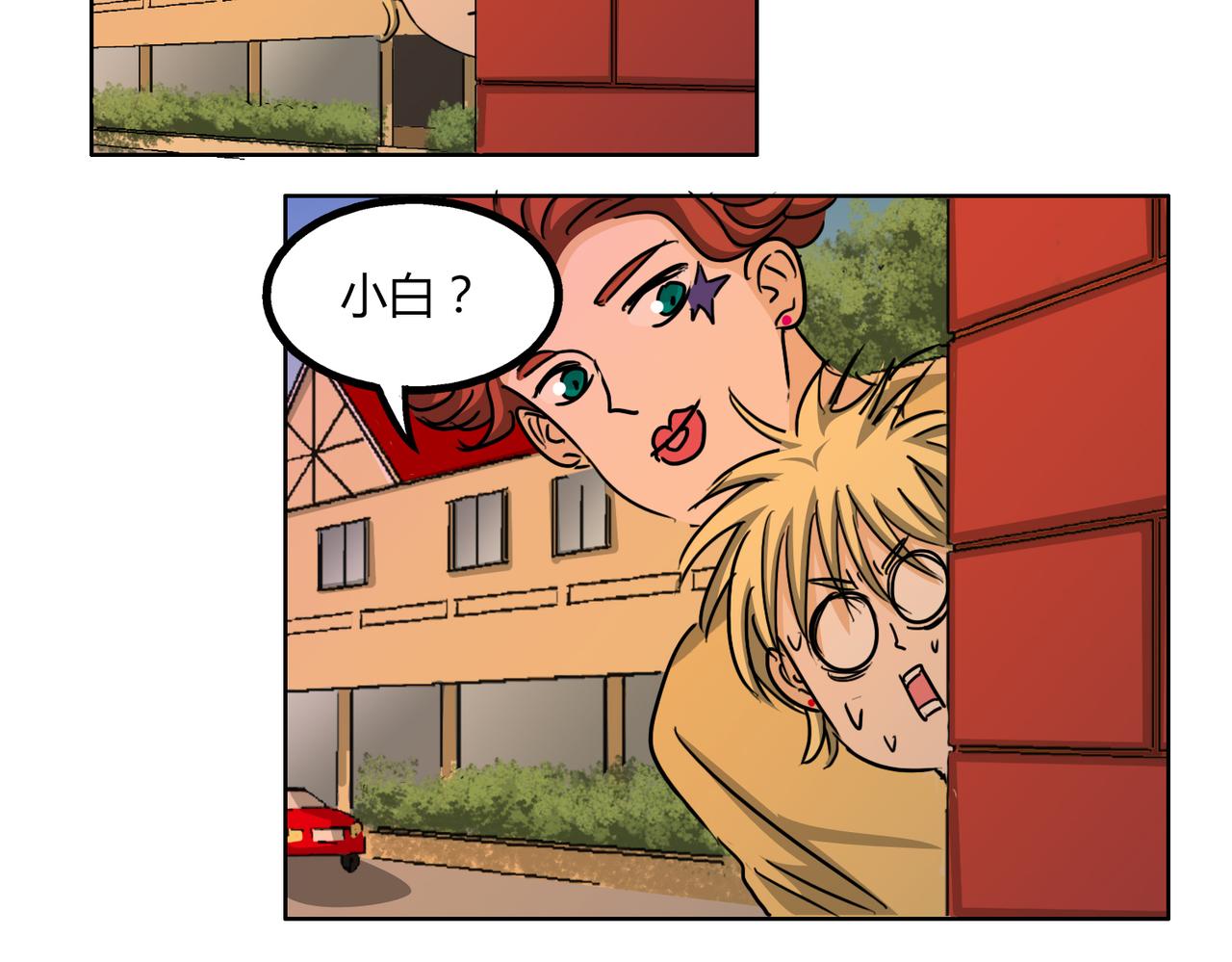 第47话 你不会真的喜欢我吧？-第47话