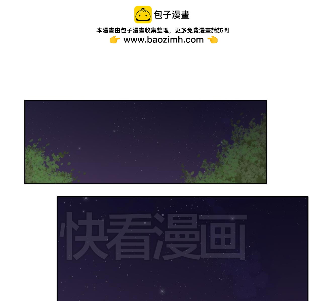 第49话 听到心跳(1/2)-第49话