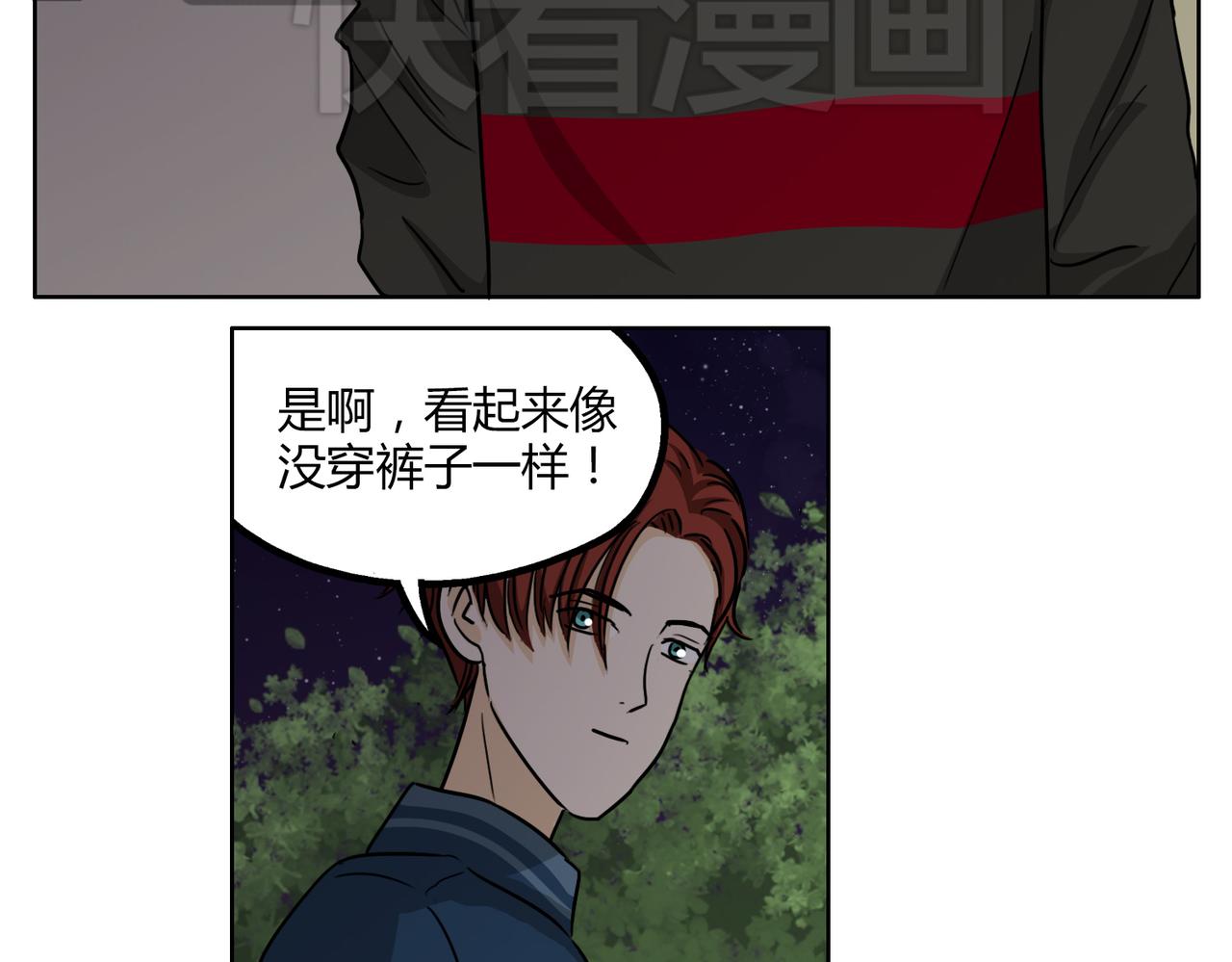 第49话 听到心跳(1/2)-第49话