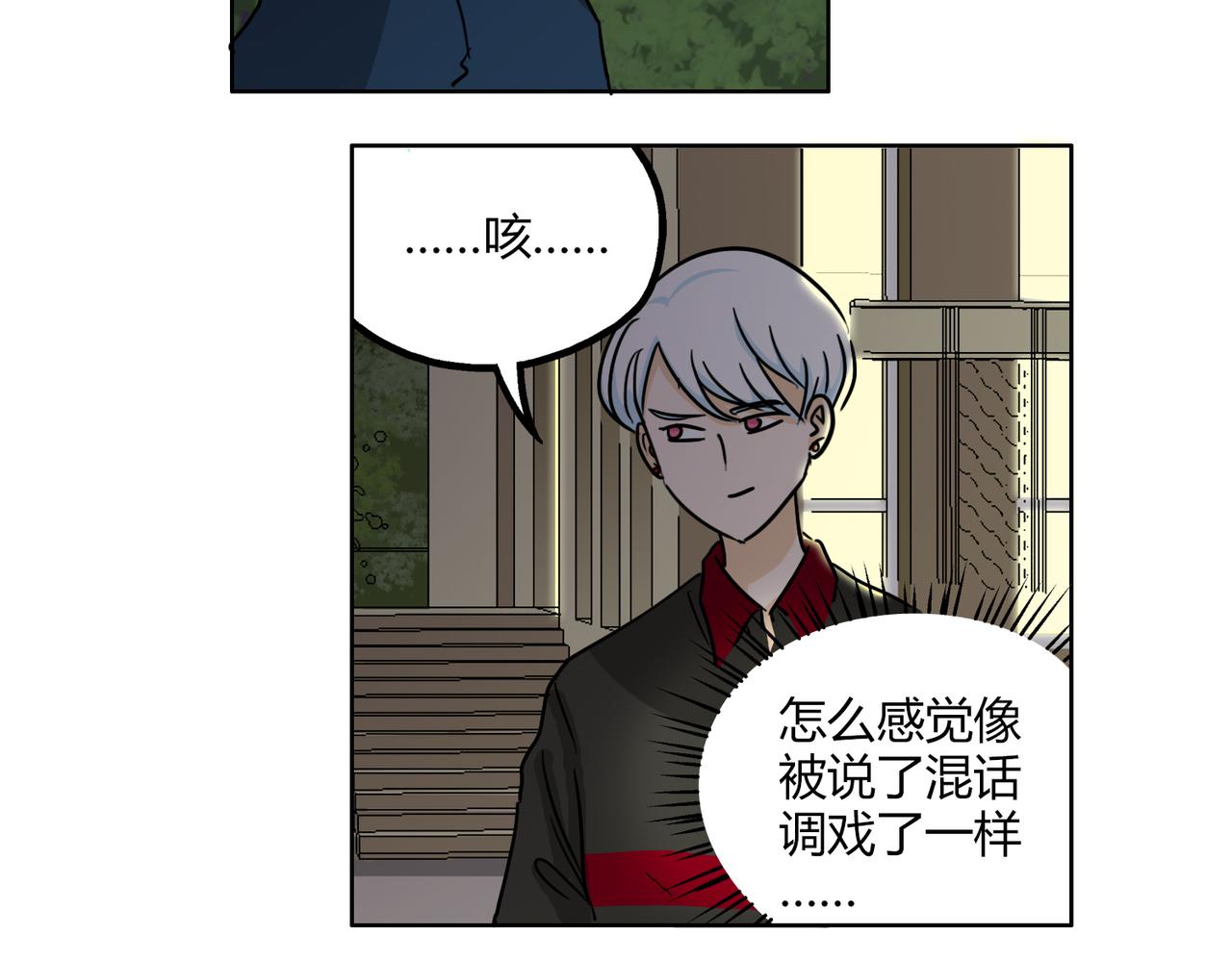 第49话 听到心跳(1/2)-第49话