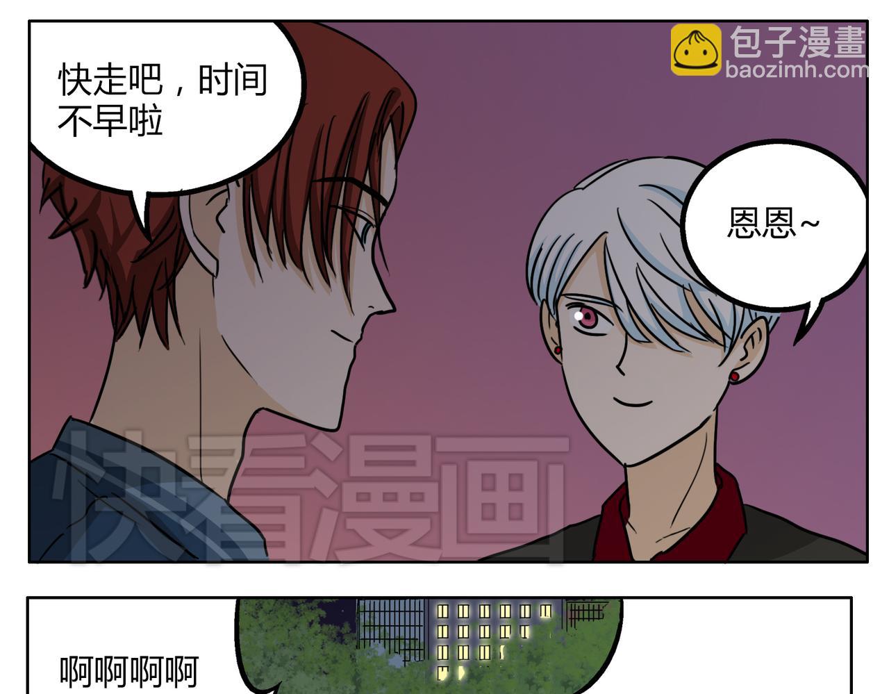 第49话 听到心跳(1/2)-第49话