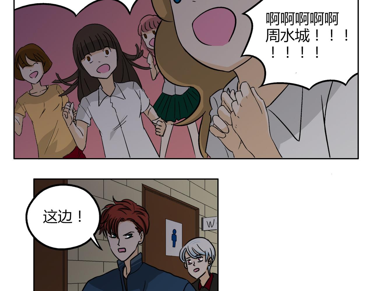 第49话 听到心跳(1/2)-第49话