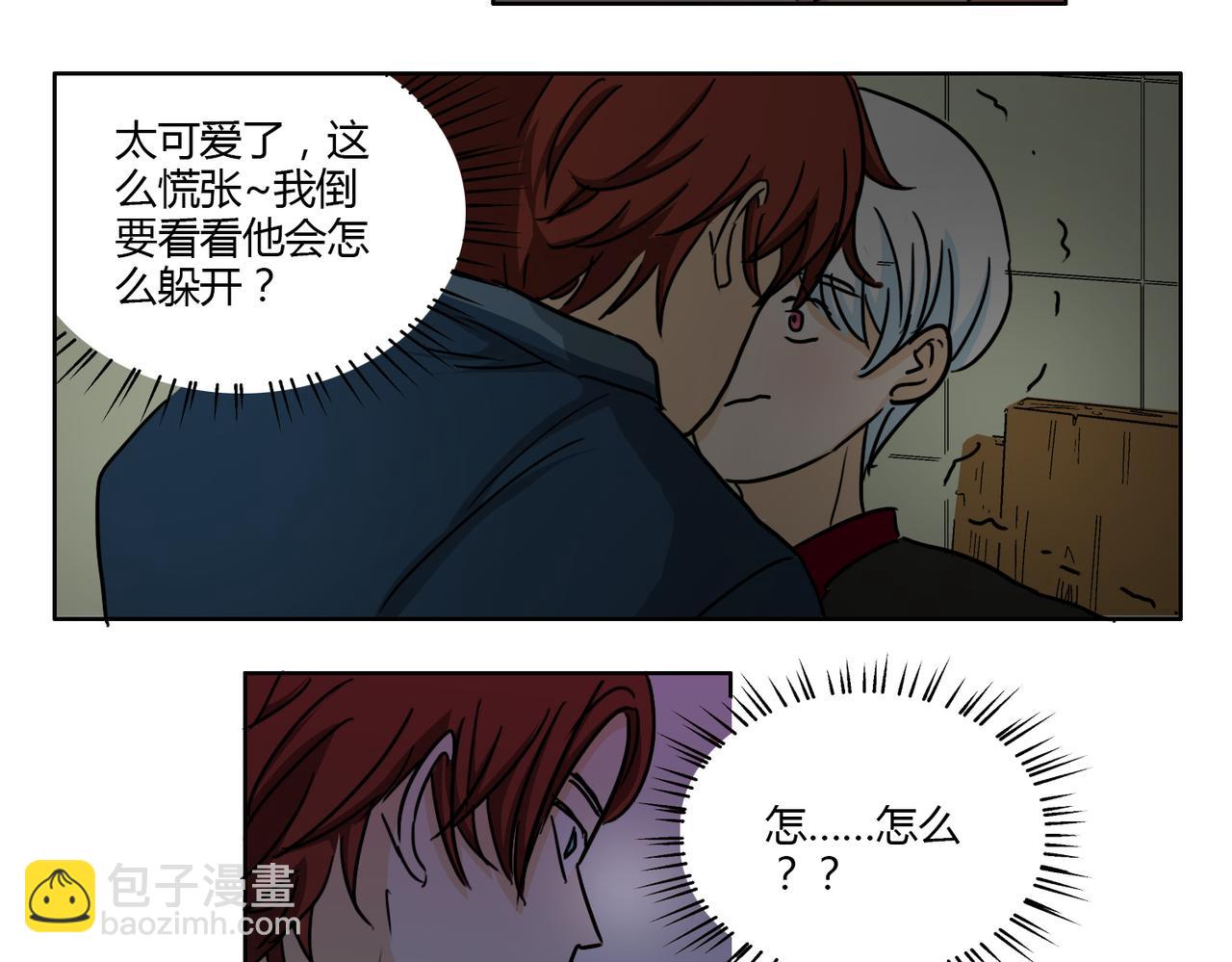 第49话 听到心跳(1/2)-第49话
