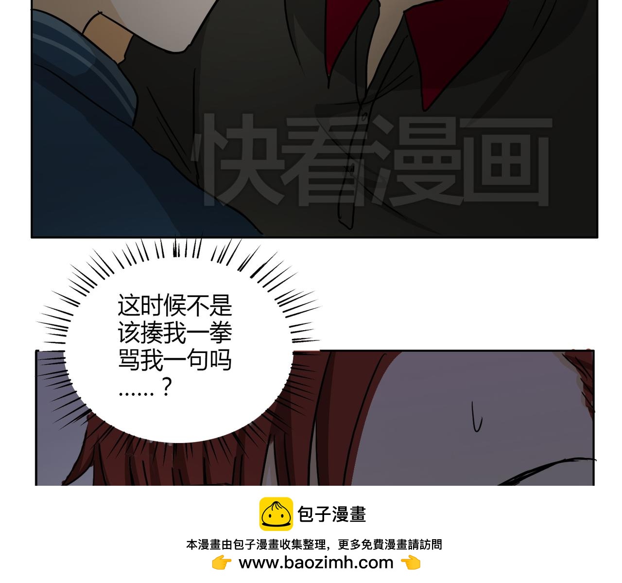 第49话 听到心跳(1/2)-第49话