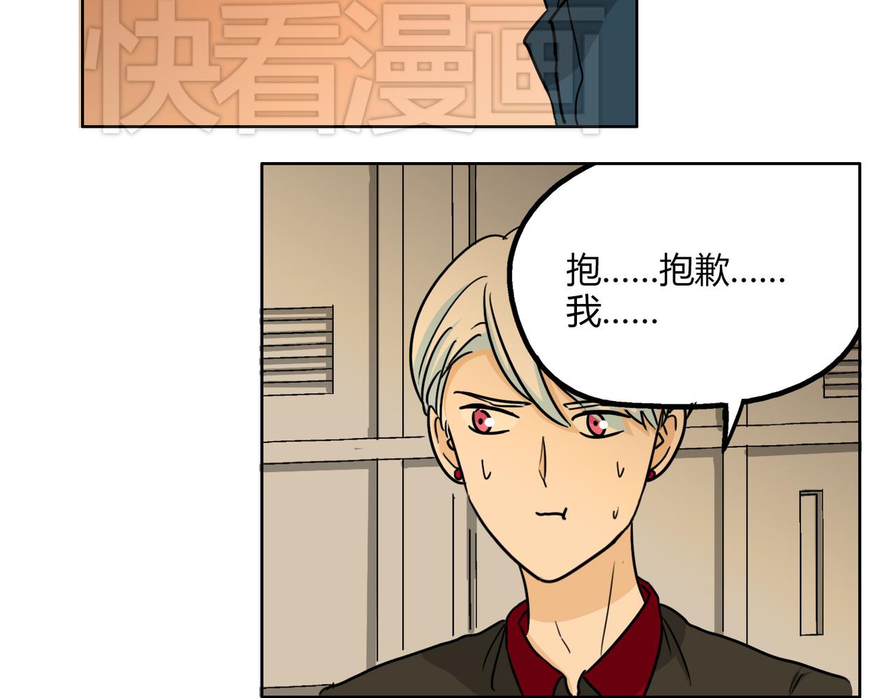 第49话 听到心跳(1/2)-第49话