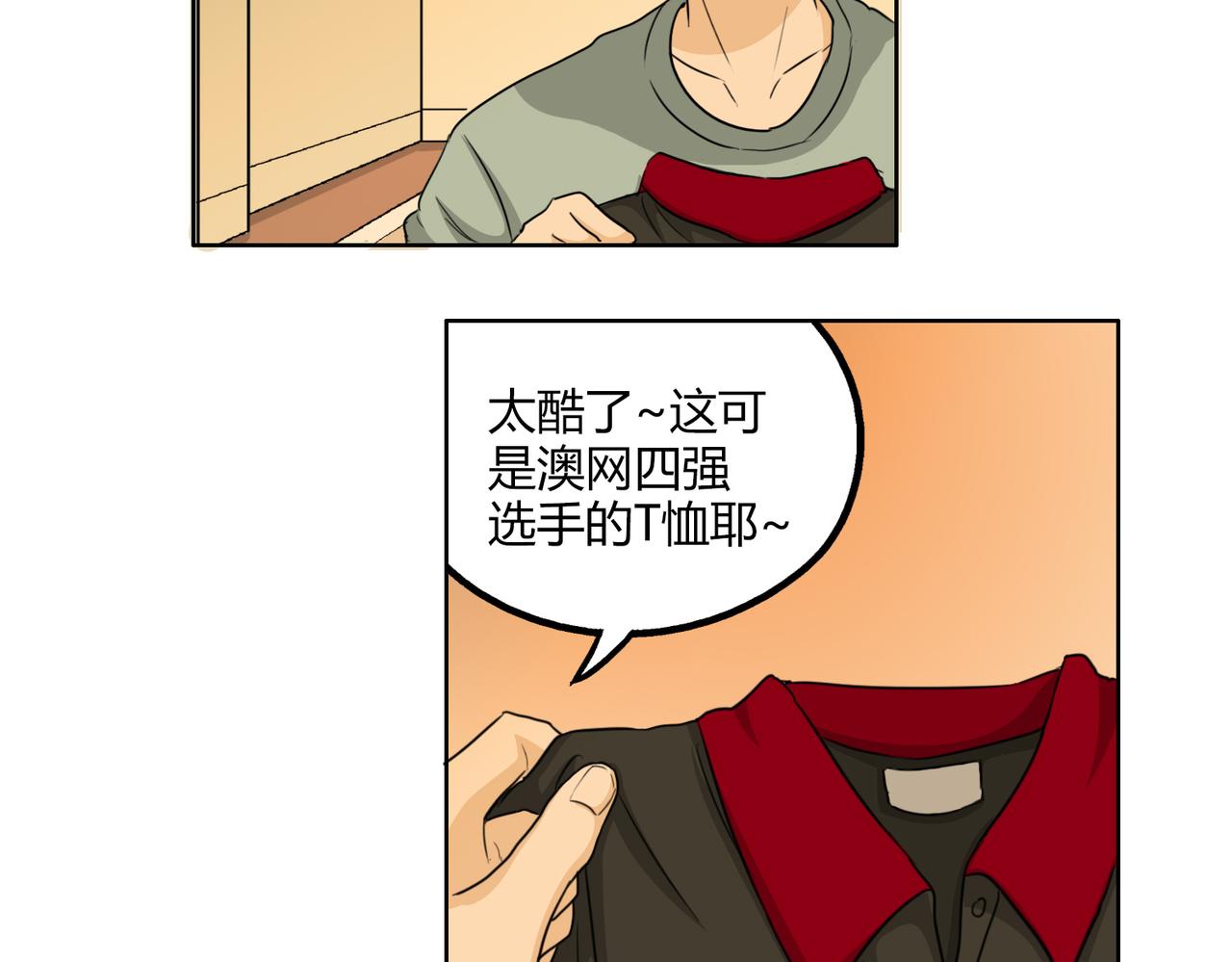 第49话 听到心跳(1/2)-第49话