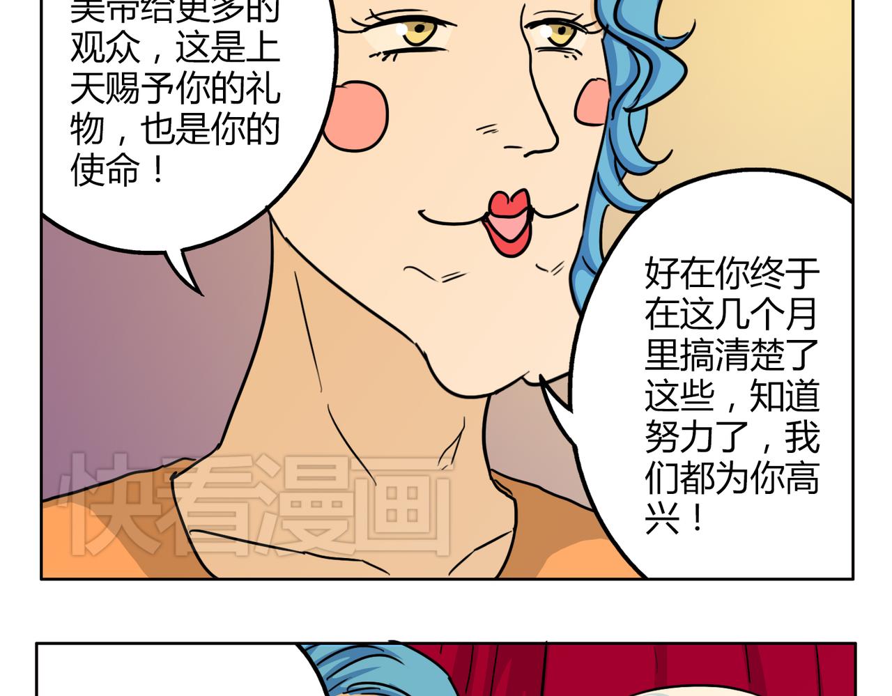 第51话 每个人都有让世界更美好的能力(1/2)-第51话