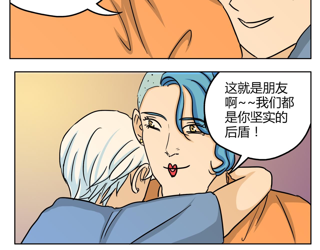 第51话 每个人都有让世界更美好的能力(1/2)-第51话