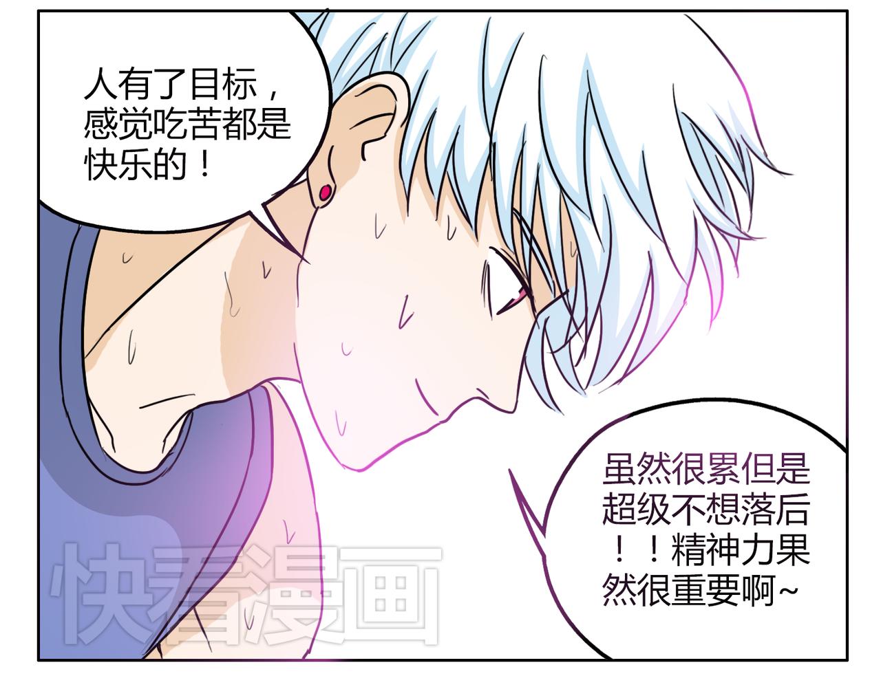 第51话 每个人都有让世界更美好的能力(1/2)-第51话