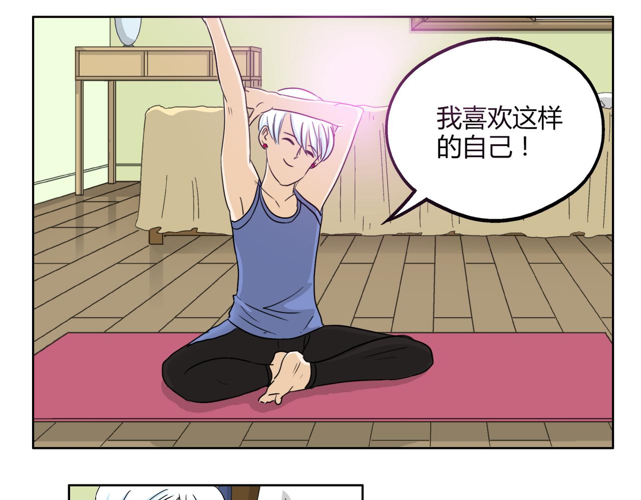 第51话 每个人都有让世界更美好的能力(1/2)-第51话