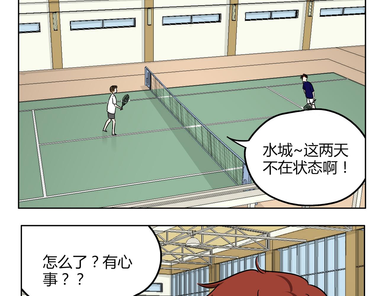第51话 每个人都有让世界更美好的能力(1/2)-第51话