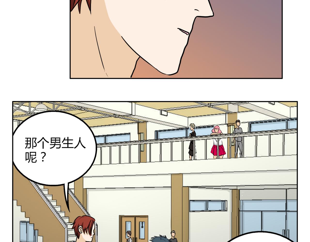 第51话 每个人都有让世界更美好的能力(1/2)-第51话