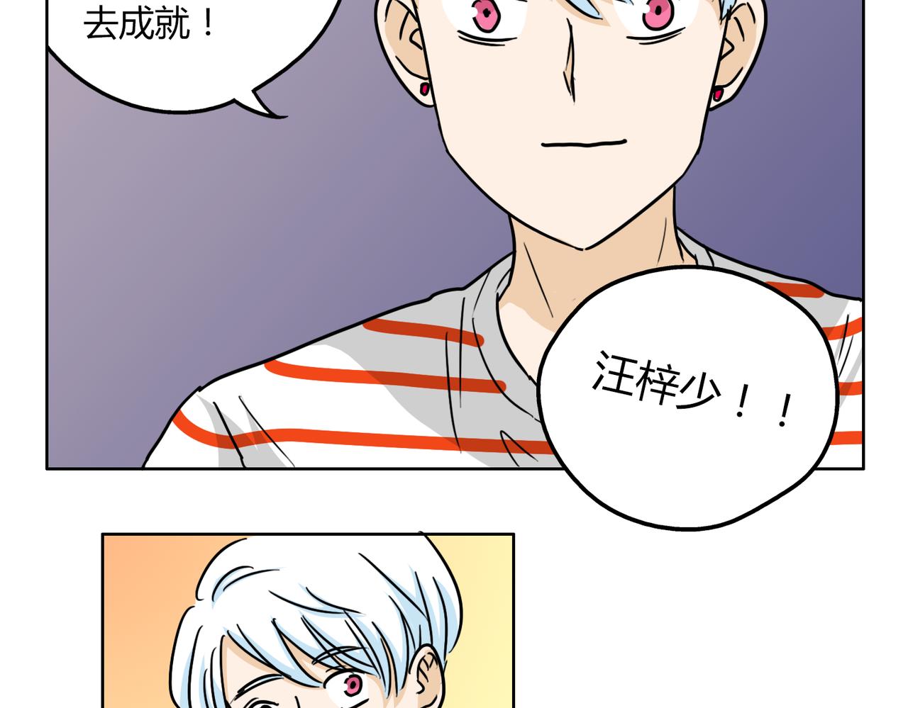 第51话 每个人都有让世界更美好的能力(1/2)-第51话