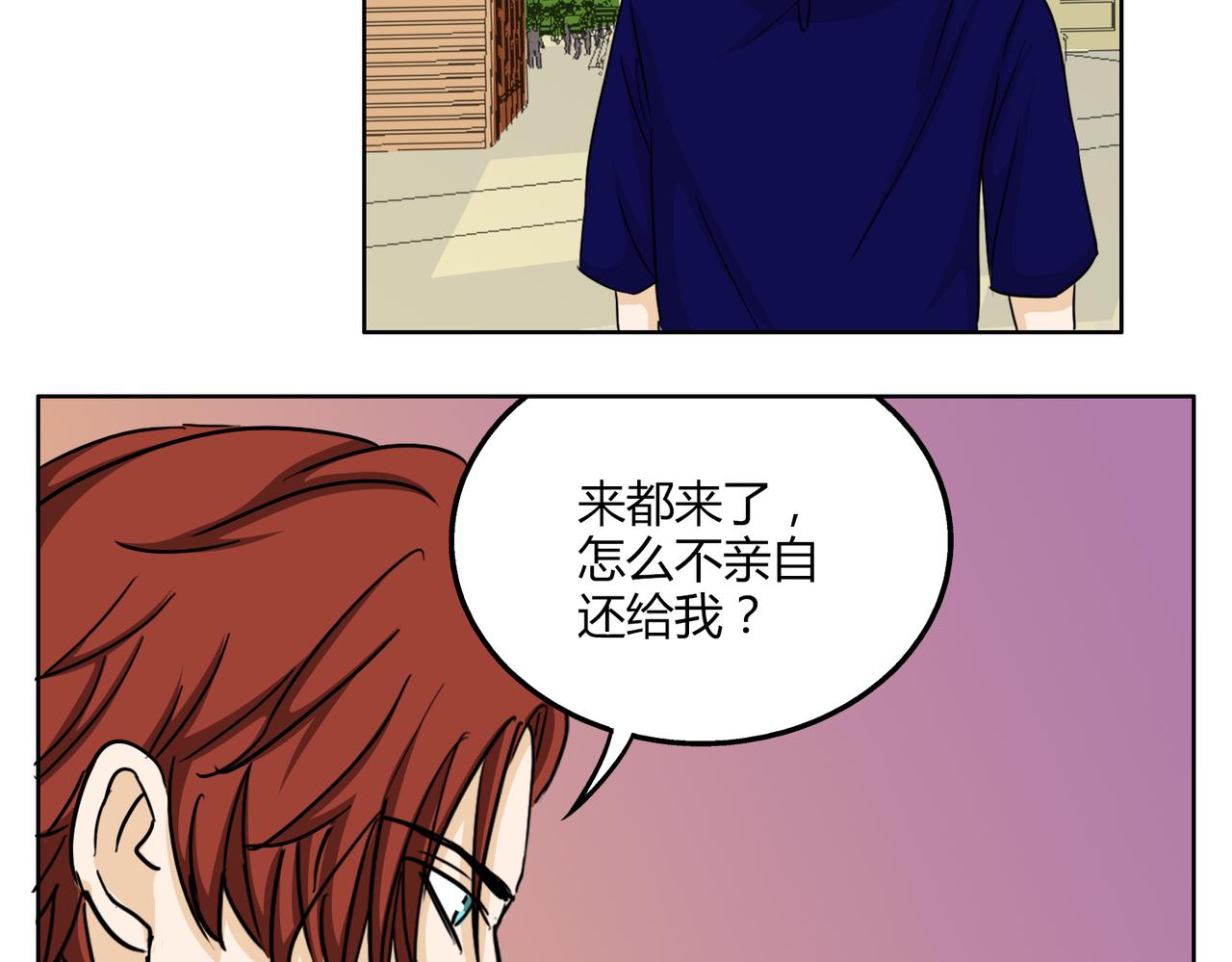 第51话 每个人都有让世界更美好的能力(1/2)-第51话
