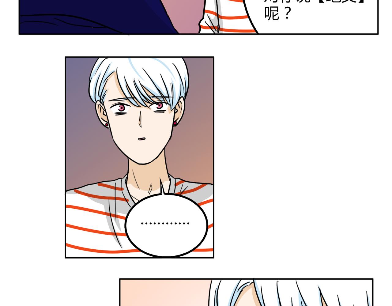 第51话 每个人都有让世界更美好的能力(1/2)-第51话