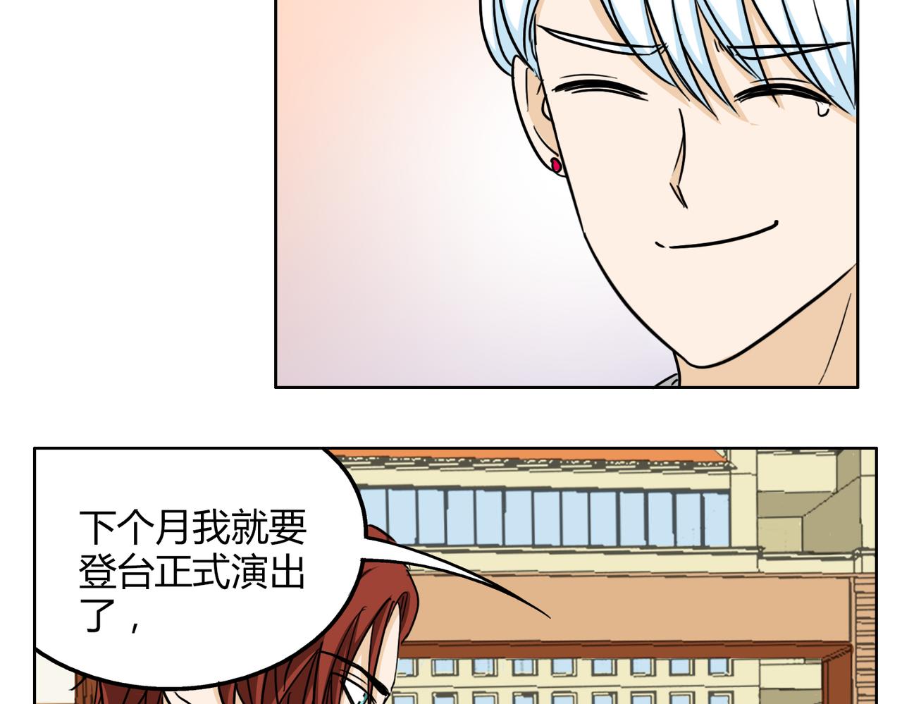 第51话 每个人都有让世界更美好的能力(1/2)-第51话