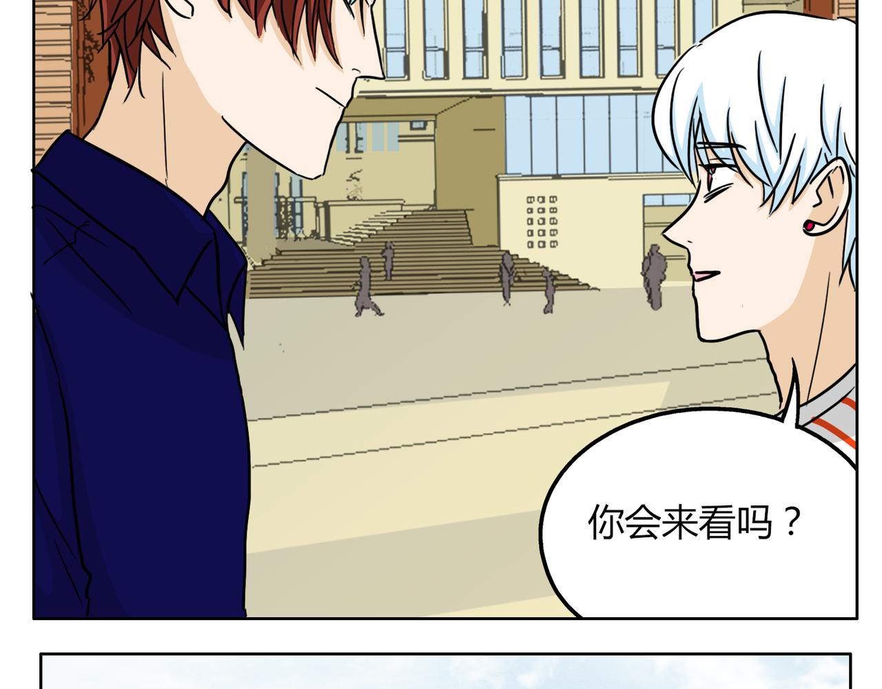 第51话 每个人都有让世界更美好的能力(1/2)-第51话