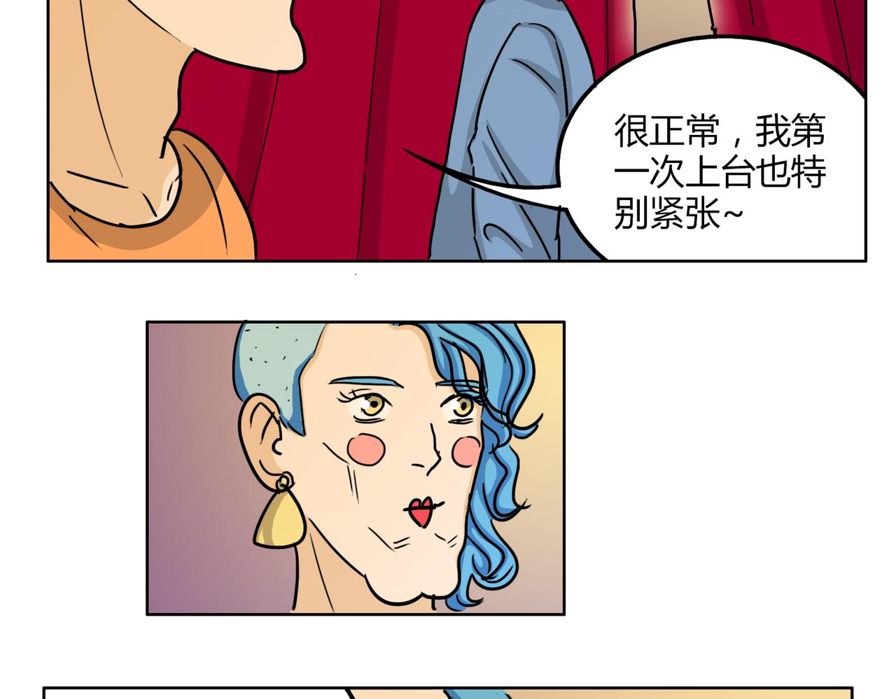 第51话 每个人都有让世界更美好的能力(1/2)-第51话