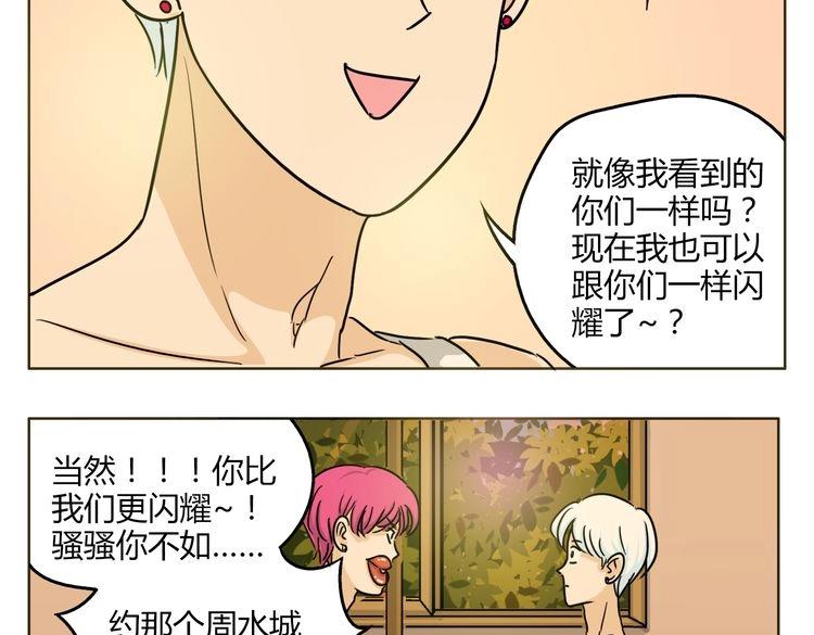 第53话 承认吧(1/2)-第53话