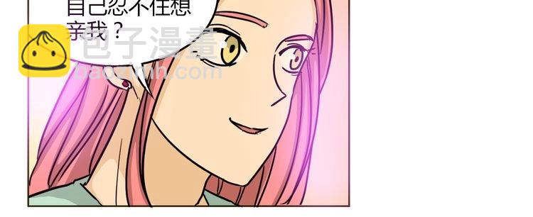 第53话 承认吧(1/2)-第53话