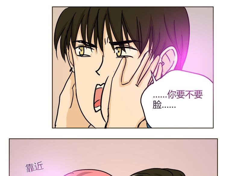 第53话 承认吧(1/2)-第53话