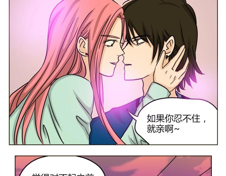 第53话 承认吧(1/2)-第53话