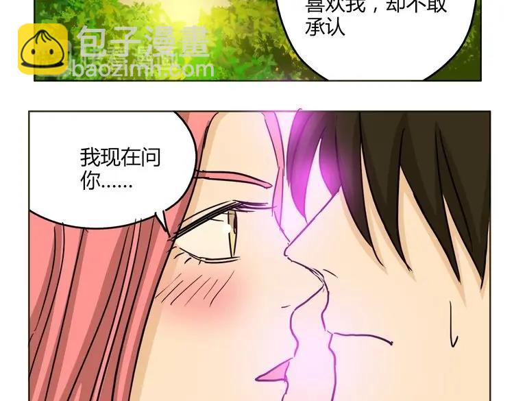 第53话 承认吧(1/2)-第53话