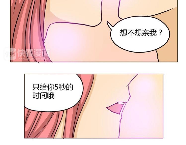 第53话 承认吧(1/2)-第53话