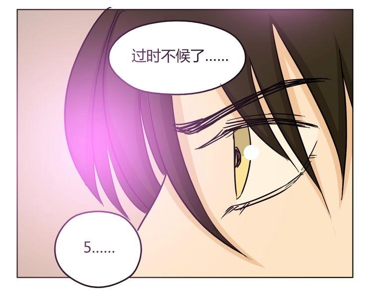 第53话 承认吧(1/2)-第53话