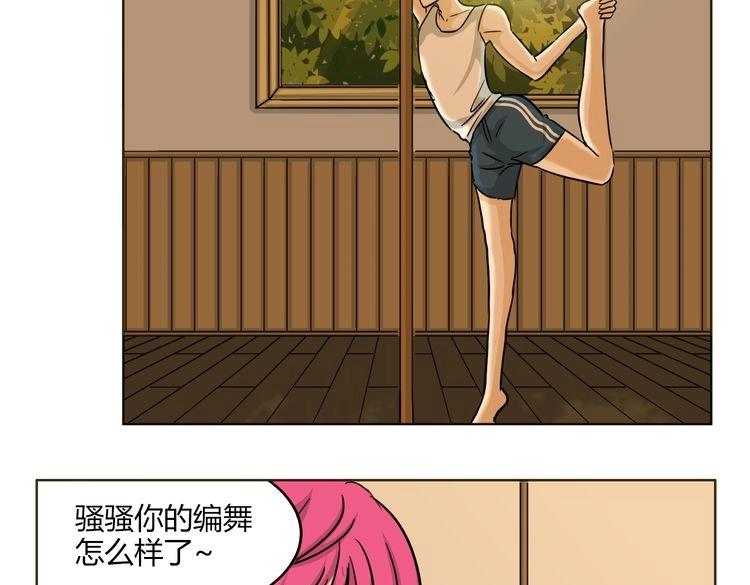 第53话 承认吧(1/2)-第53话