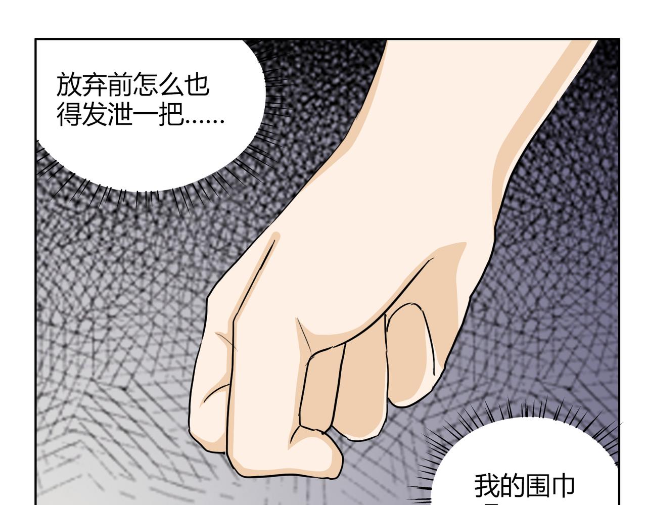 第55话 我是你的狂热粉丝(1/2)-第55话