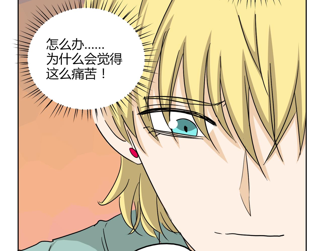 第55话 我是你的狂热粉丝(1/2)-第55话