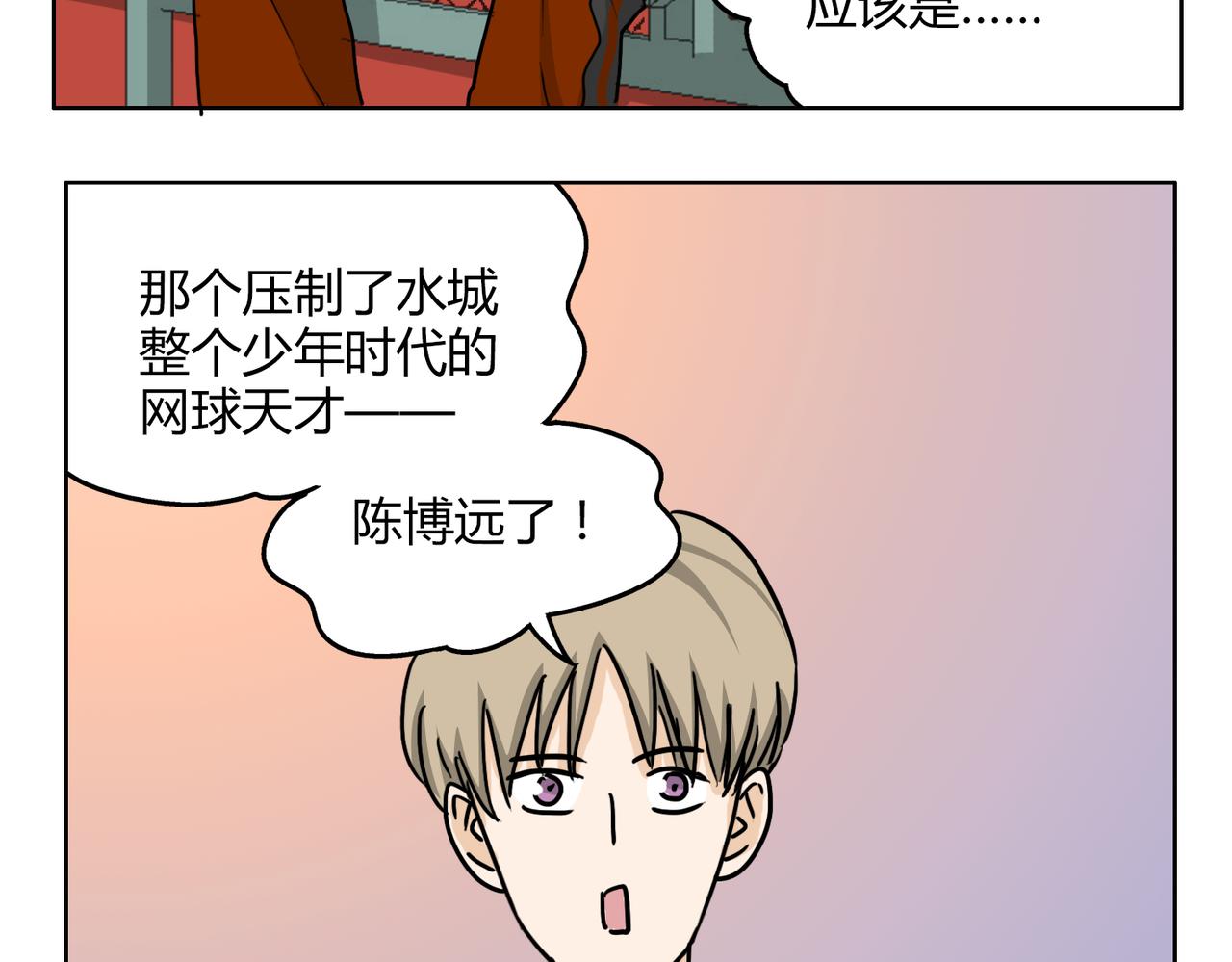 第57话 我们都要努力成为最好(1/2)-第57话