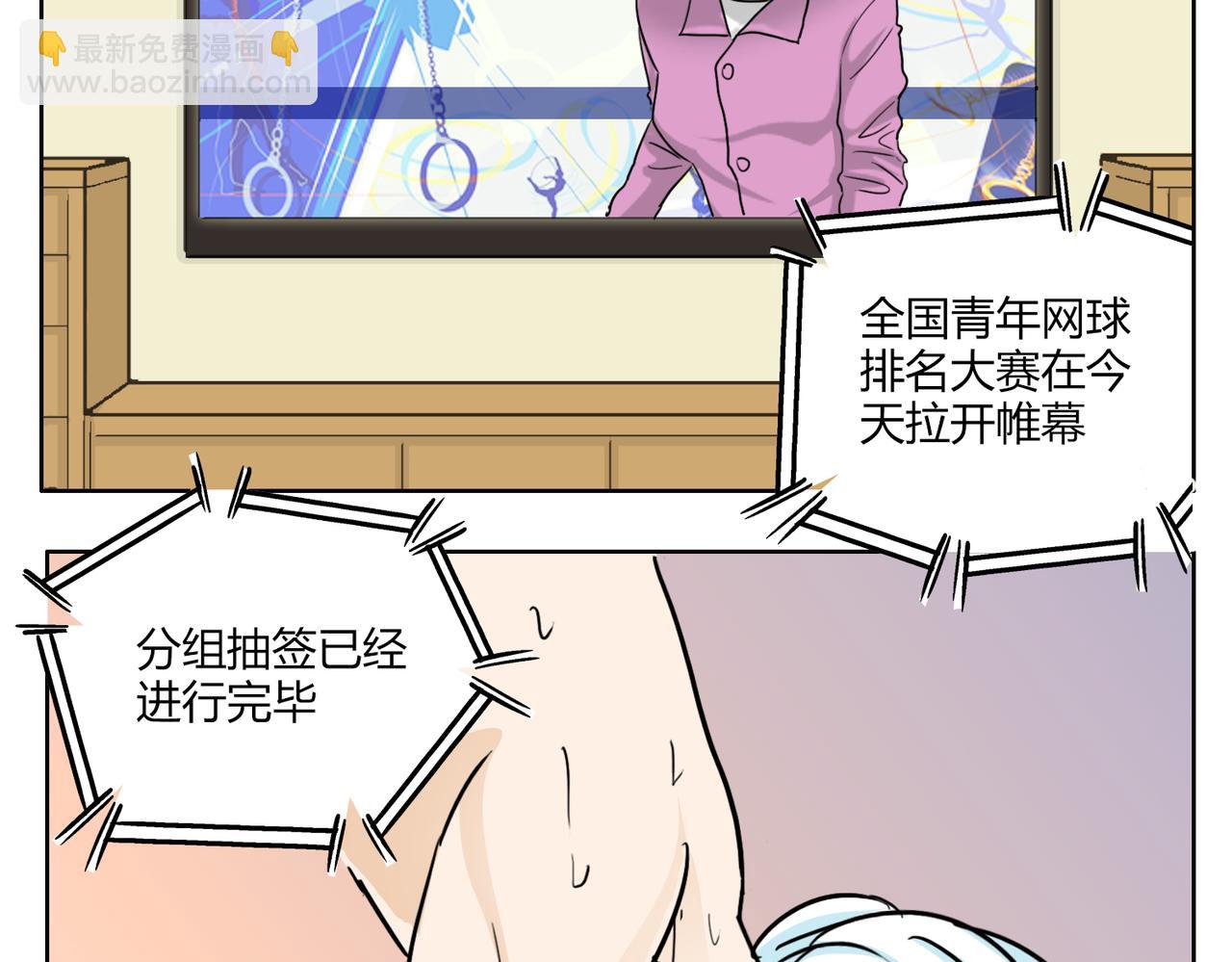 第57话 我们都要努力成为最好(1/2)-第57话
