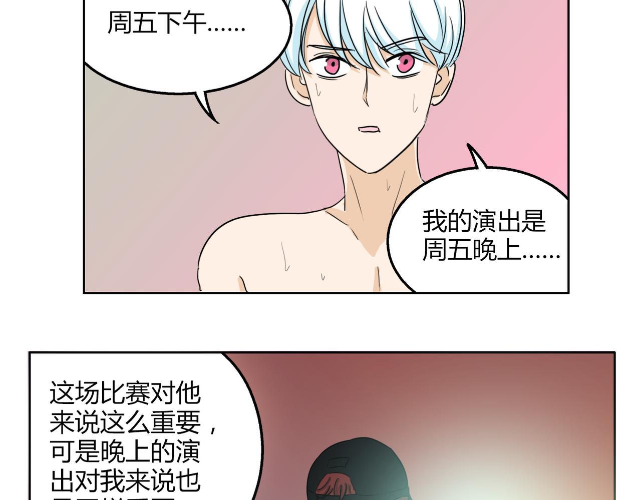 第57话 我们都要努力成为最好(1/2)-第57话