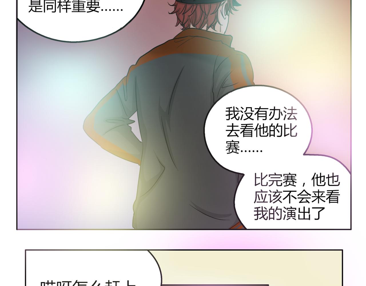 第57话 我们都要努力成为最好(1/2)-第57话