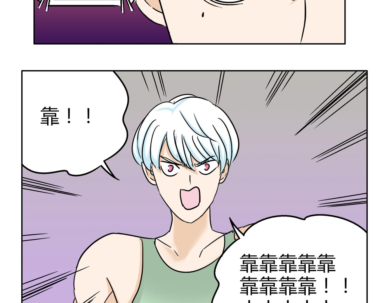 第57话 我们都要努力成为最好(1/2)-第57话