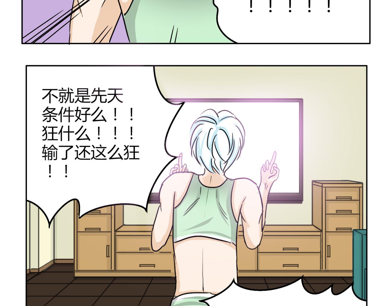 第57话 我们都要努力成为最好(1/2)-第57话