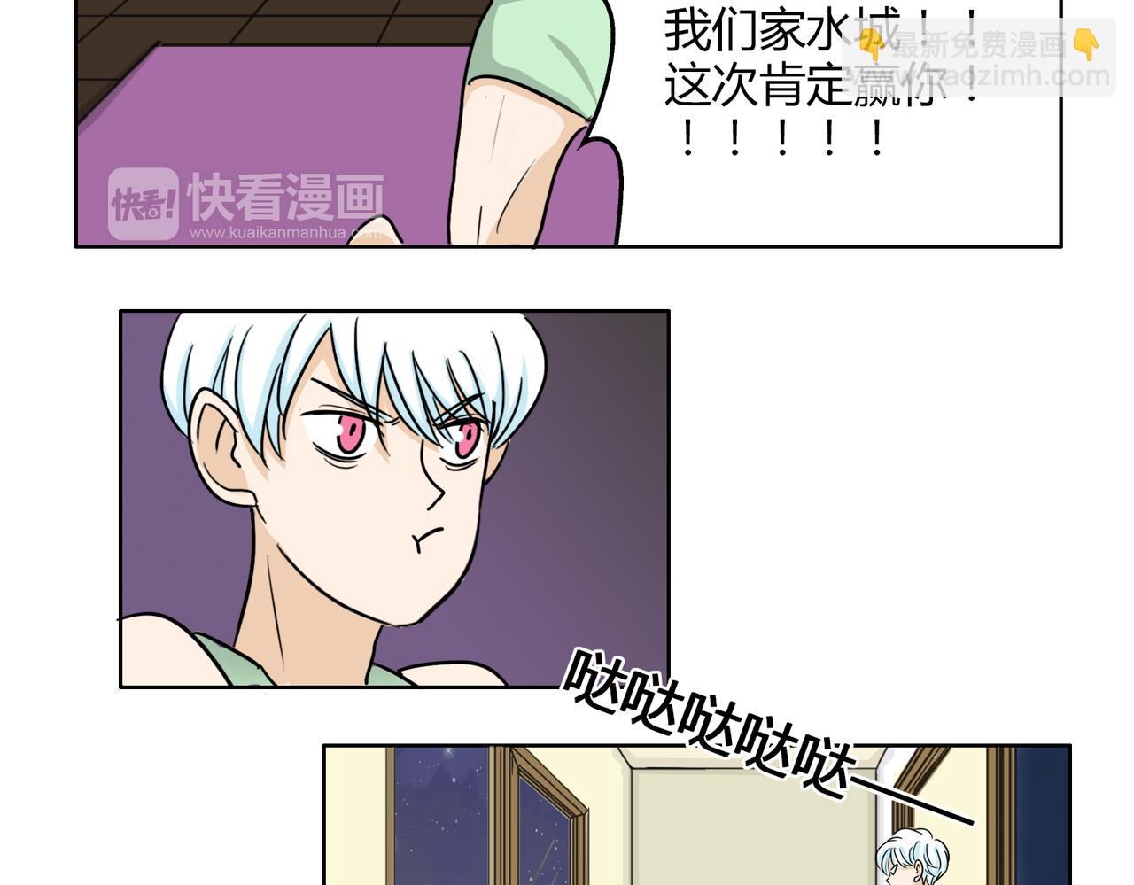 第57话 我们都要努力成为最好(1/2)-第57话