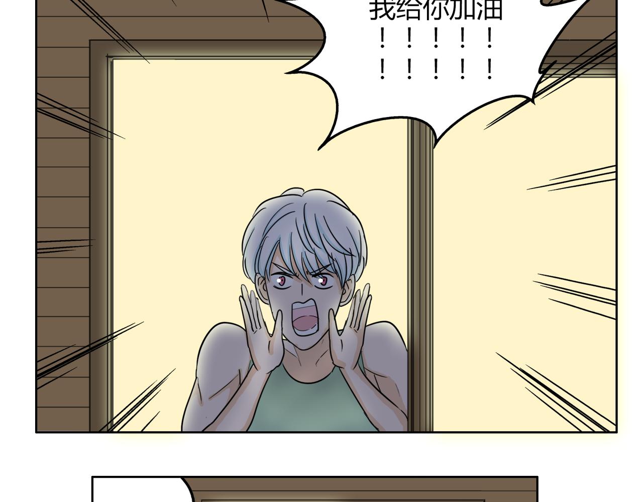 第57话 我们都要努力成为最好(1/2)-第57话