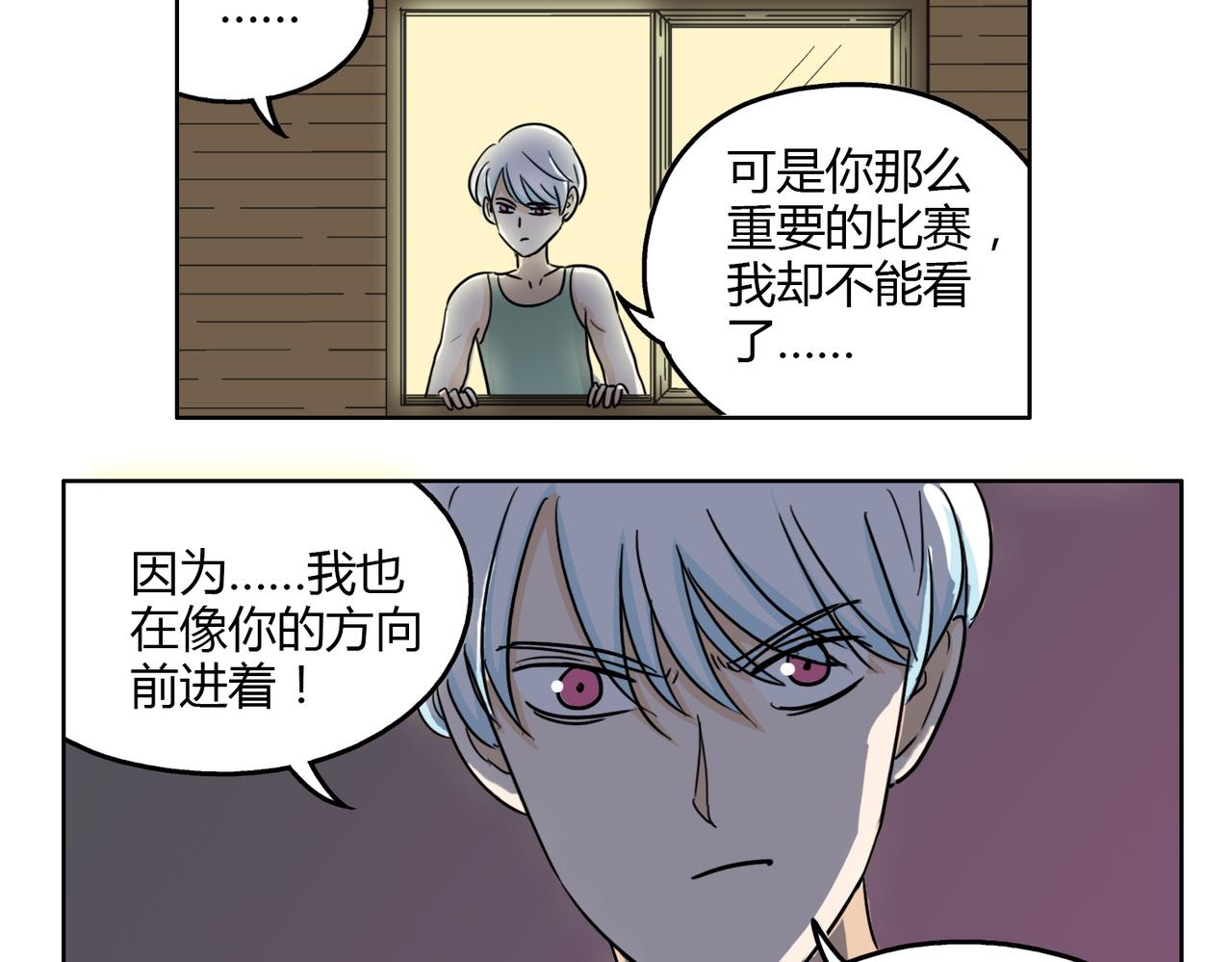 第57话 我们都要努力成为最好(1/2)-第57话