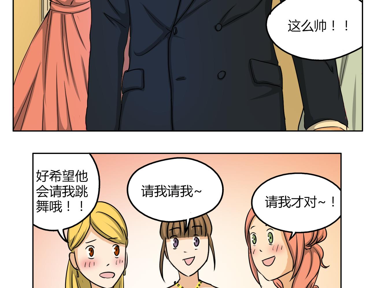 第59话 他会来看我的表演吗&hellip;&hellip;(1/2)-第59话