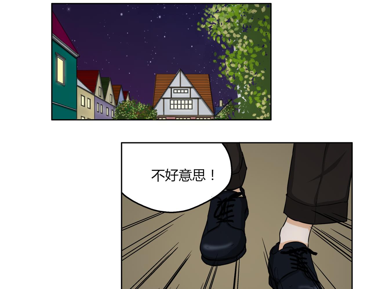 第59话 他会来看我的表演吗&hellip;&hellip;(1/2)-第59话