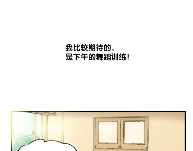 第7话 有什么让你心里不开心吗？-第7话
