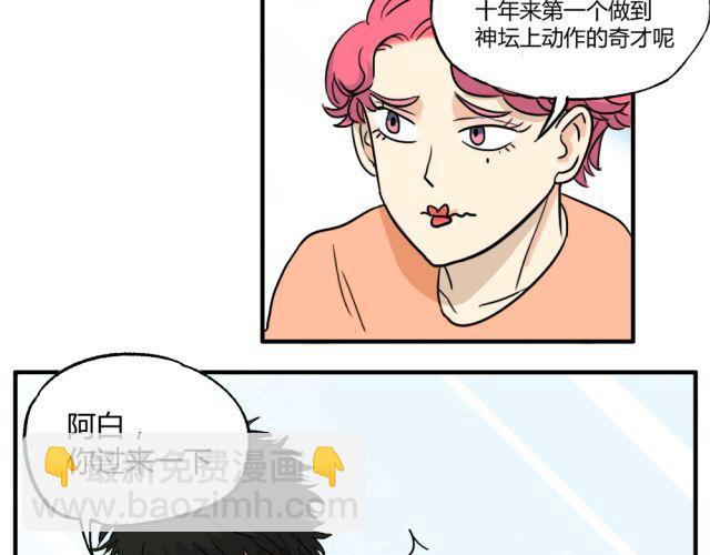 第7话 有什么让你心里不开心吗？-第7话