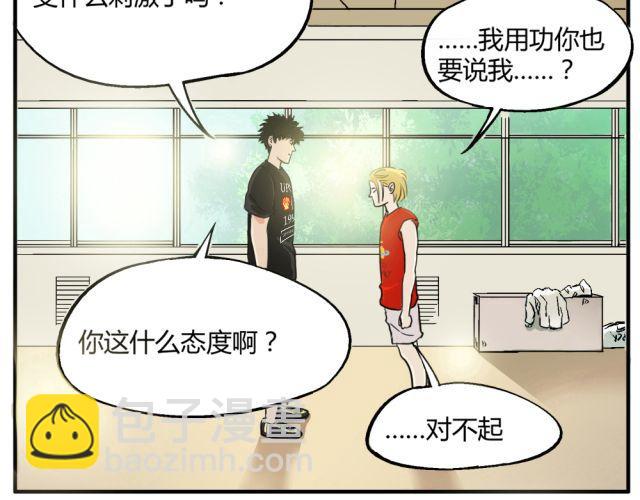 第7话 有什么让你心里不开心吗？-第7话