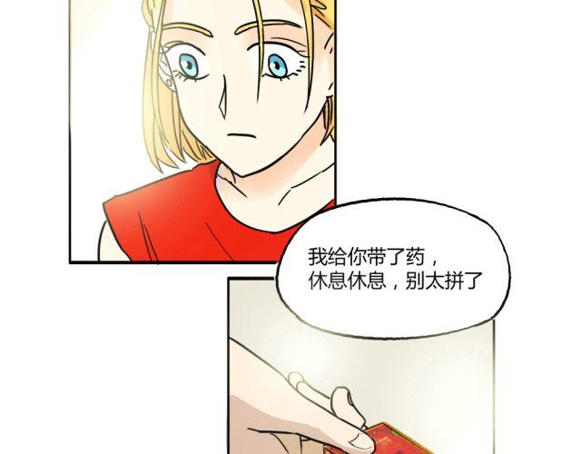 第7话 有什么让你心里不开心吗？-第7话