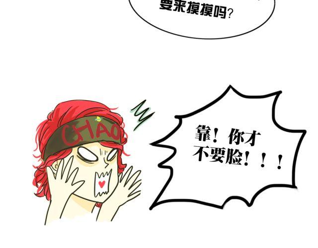 第7话 有什么让你心里不开心吗？-第7话