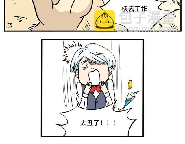 第7话 有什么让你心里不开心吗？-第7话