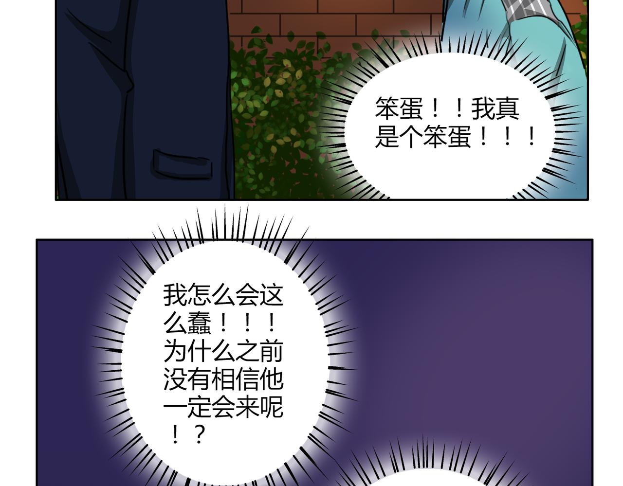 第61话 谢谢你，守护我们的约定(1/2)-第61话